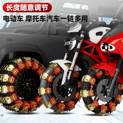 in stock car tire anti-skid Tire snow chain