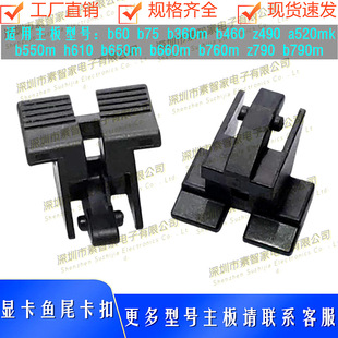 ̨ʽ����PCI-E�����164Pin�~β��16X�@������~β�̶����۲���