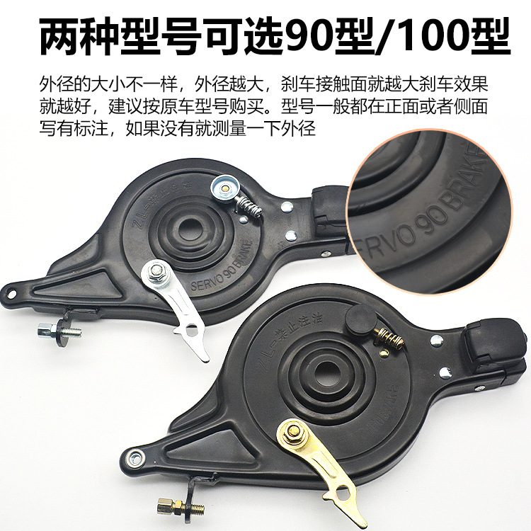 Vehículo eléctrico con freno trasero bloqueable, palanca de freno tipo 90/100, dispositivo de bloqueo de freno para vehículo eléctrico, pastillas de freno, cable de freno.