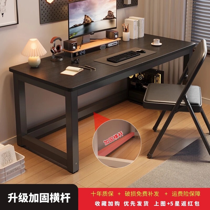 电脑桌台式简易书桌家用卧室学习桌学生小课桌简约长方形办公桌子|undefined