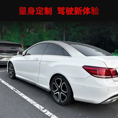 Amg Side Skirt Small – Big Surrounded