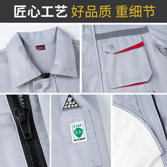防靜電工作服套裝男耐磨化工電網加油站汽修理上衣長袖勞保服批發