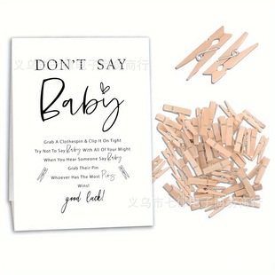 Don't Say Baby�Ɍ����������A���b51���� ������ԡ�Α���
