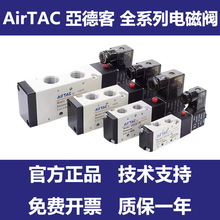 �ǵ¿�������ŷ�4V210һ08 4V310-10 4V110-06 4V410-15 24V220V
