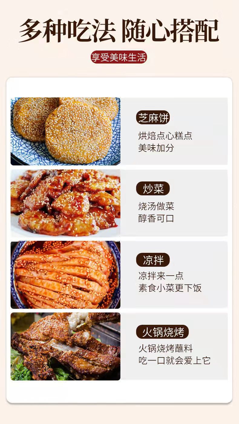 Roasted White Sesame Seeds Ready to Eat Freshly Baked No-Wash Culinary Topping 1000g specifications