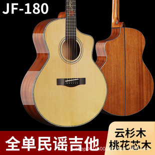 Factory Direct Purchase Guitar Beginner 41inch Full Single Folk Guitar Electric Box Guitar Wholesale Can Be Affixed with Logo Now