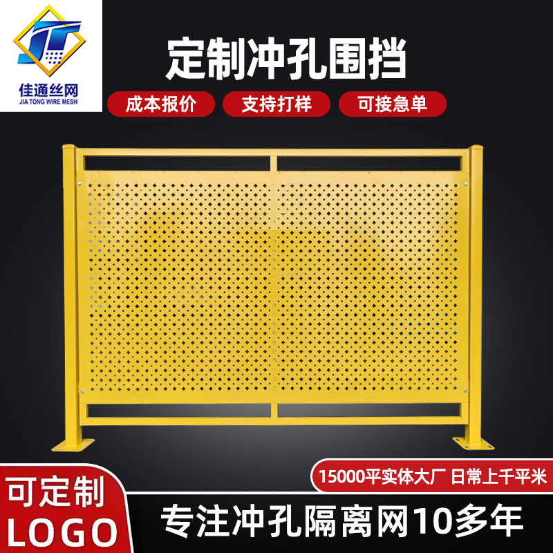 市政冲孔围挡建筑施工防护冲孔板围蔽护栏沿海防风冲孔围挡