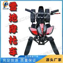 늄ѩػ܇Ď܇ѩ܇ѩ܇snow scooterۯBԽҰ܇