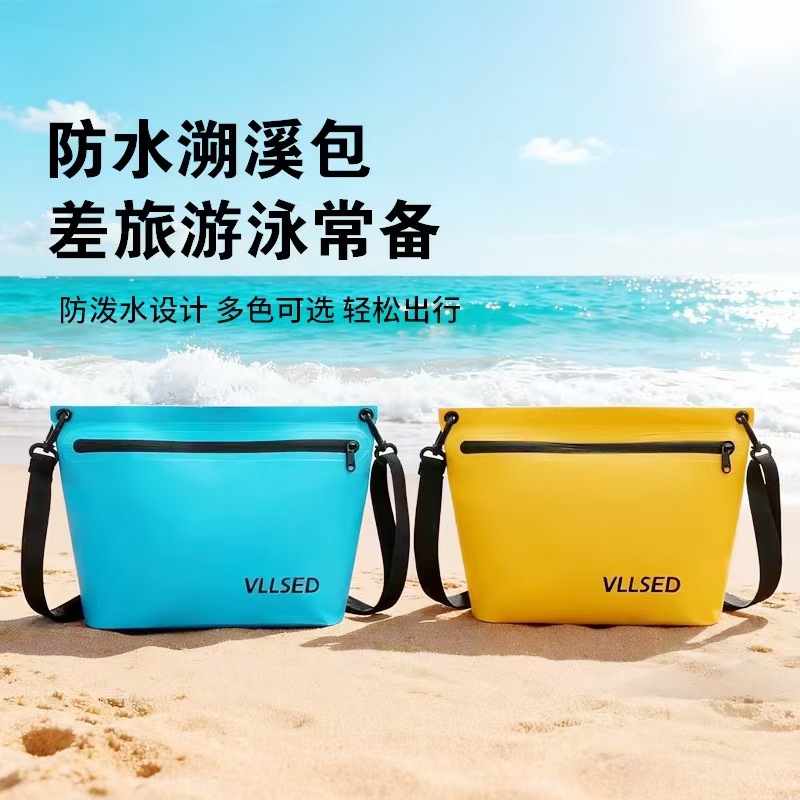 跨境亚马逊干燥包防水袋手拎包印刷 便携手提式PVC化妆收纳防水袋
