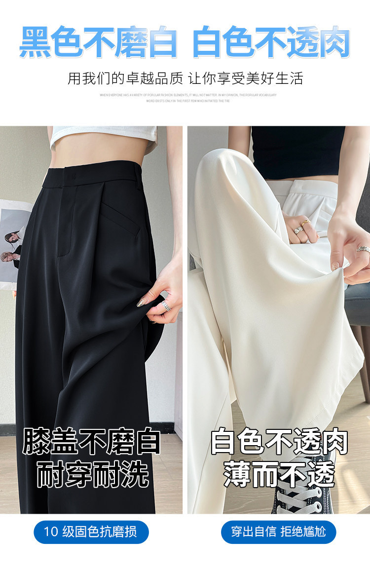 Quần culottes nữ ống rộng cạp cao chất liệu lụa băng mỏng mùa hè — Màu đen thông thường chi tiết 33