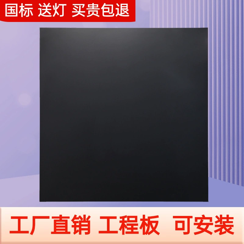 304 нержавеющая сталь 300x300 черное титановое зеркало матовая водяная рябь потолочная ластовица кухня ванная комната декоративный материал