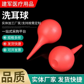 其他实验室品;采样杯;离心管
