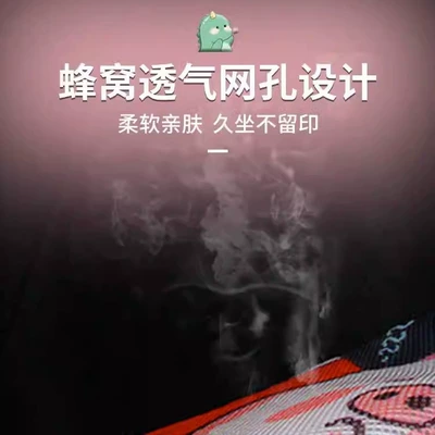 Cover for Small Electric Scooters, Electric car cushion