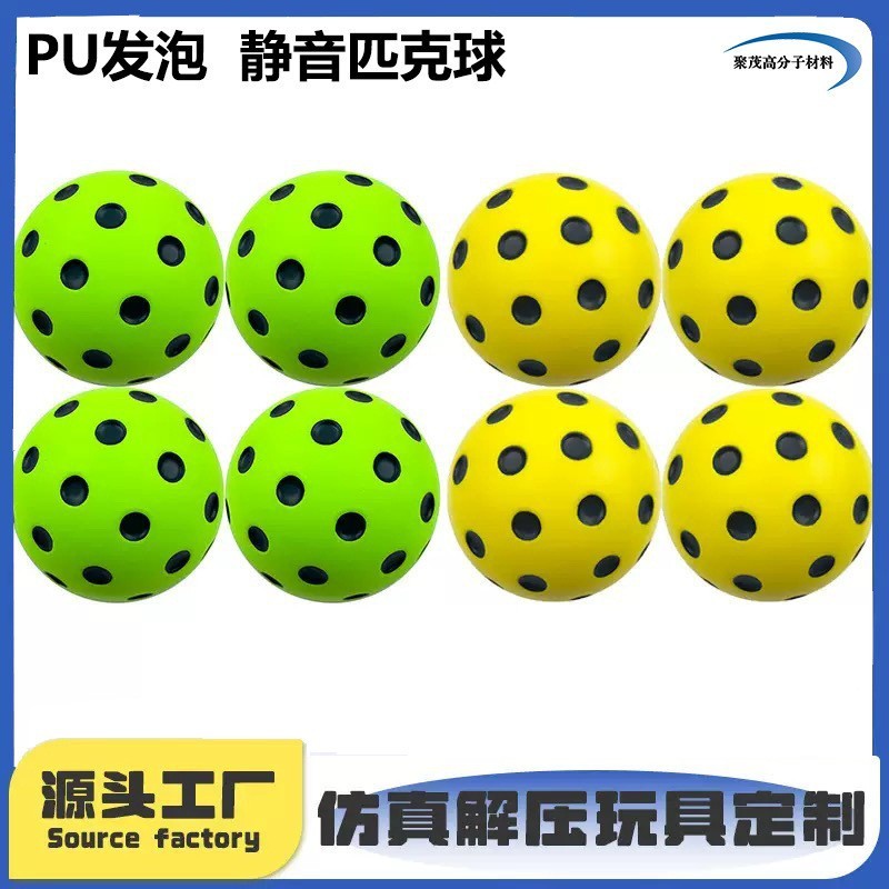 クロスボーダーpickleballアウトドアレジャー娯楽室内練習静音匹克球高弾中弾運動玩具|undefined