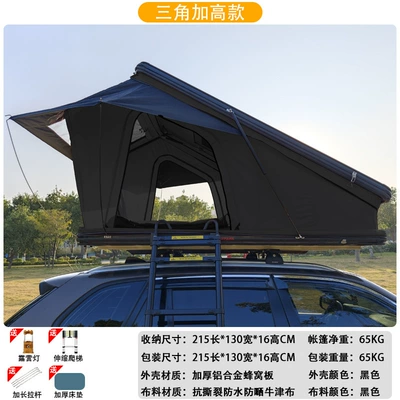 Weipai Aluminum Alloy Triangular Avtomobil dam çadırları - black-2-3-people