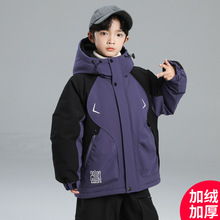 男童冬装冲锋衣款外套2025新款冬季加绒加厚中大儿童男孩冬款棉服