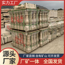 随州黄金麻矿山 黄金麻碎石 荔枝面石材加工 地铺干挂 现货直供
