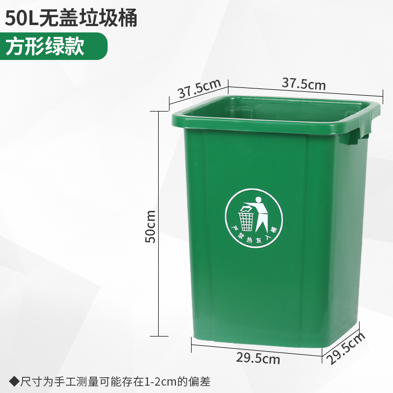 无盖大垃圾桶大容量商用餐饮大号厕所卫生间办公室厨房家用户外|undefined