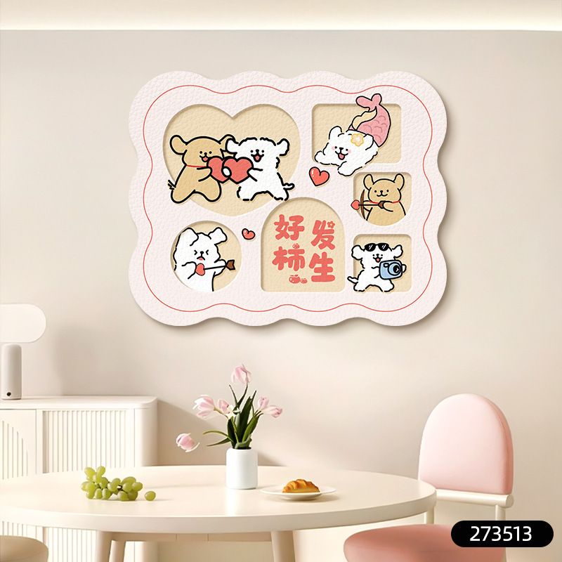 线条小狗磁吸电表箱装饰画免打孔遮挡配电箱电闸开关盒弱电源挂画|undefined