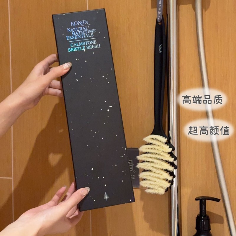 KONAN·松塔猪鬃毛浴刷深层洁净细腻轻肤浴室洗澡方便角质长柄软|undefined