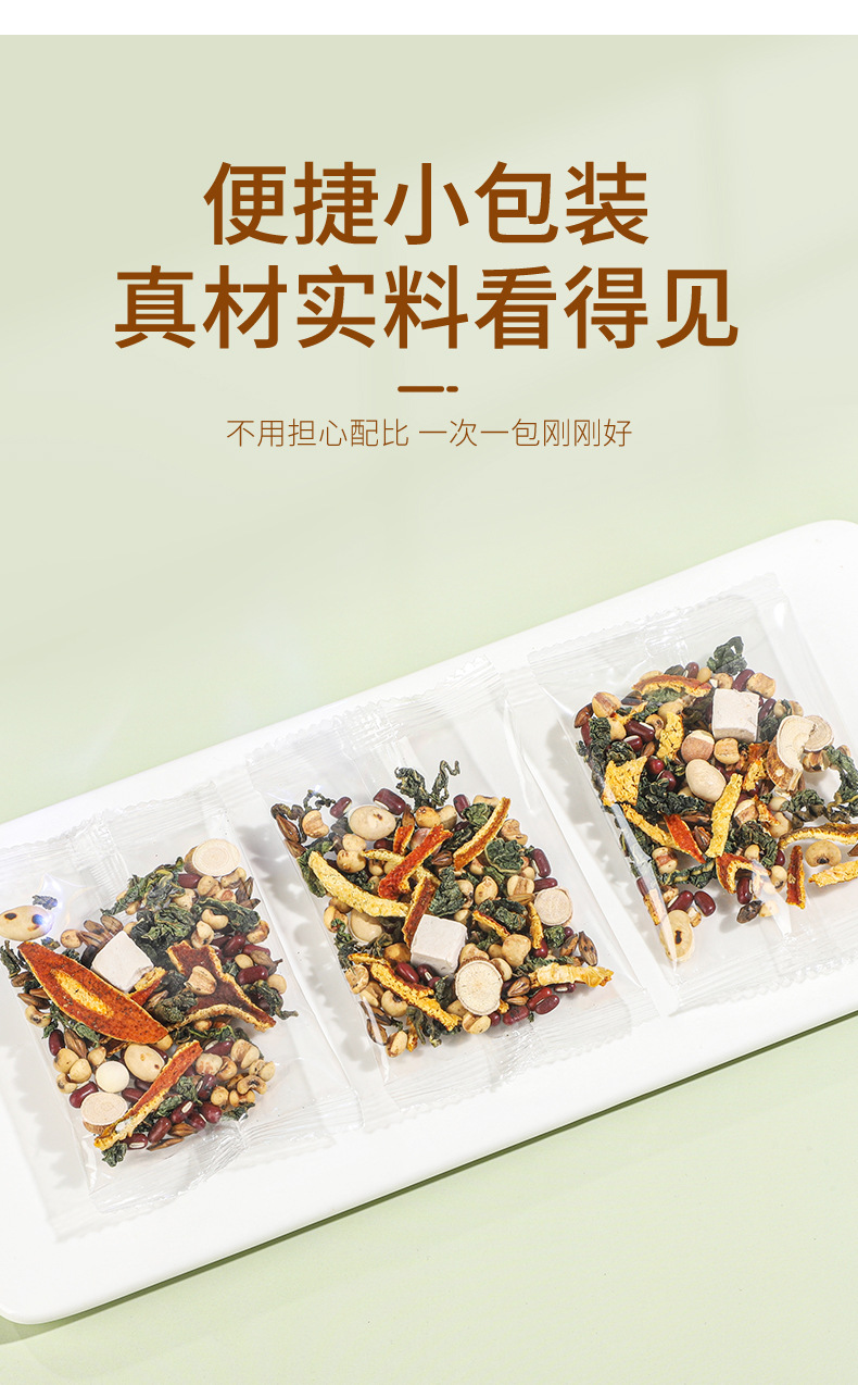 Five-Finger Fig Poria Tea Wuzhimaotao Fuling Tea Bags 120g 10 Bags Traditional Wellness Brew specifications
