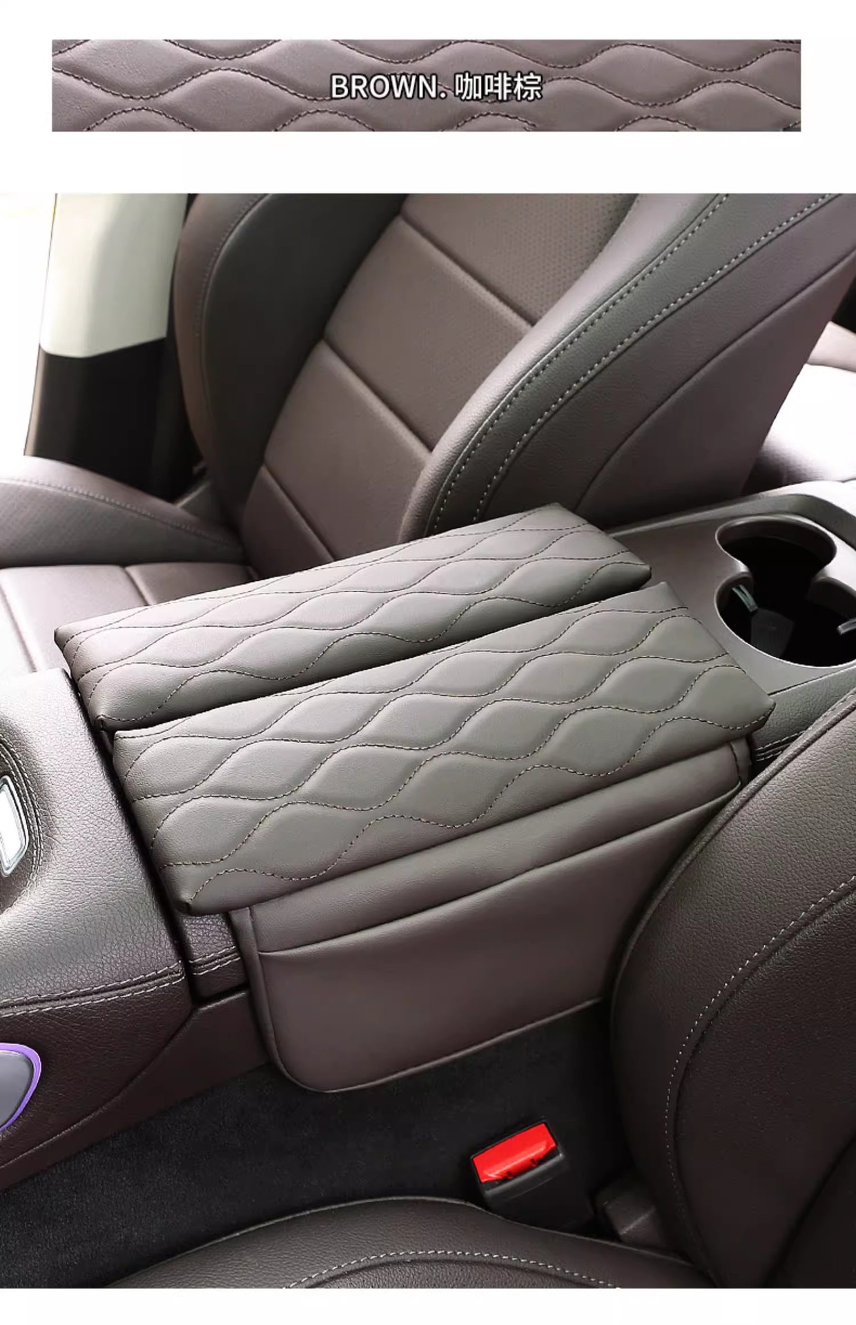 Special Mercedes-Benz Armrest Box Heightening Pad Gle/Gls Protective Original Car Color Mobile Phone Bag Artifact Car Supplies Modification