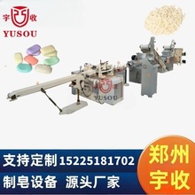 2-3吨/小时香皂生产机械,宠物皂/洗衣皂设备,宾馆肥皂/药皂设备