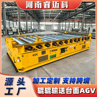 非标定制5吨辊筒液压升降agv地平车模具车间重载转运
