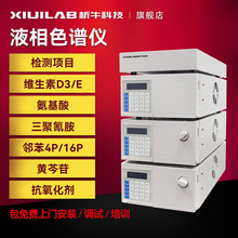 ��ţ�Ƽ���ЧҺ��ɫ�V�x�����ɫ�V�����xҺ�w΢���ɷ֙z�y�����x