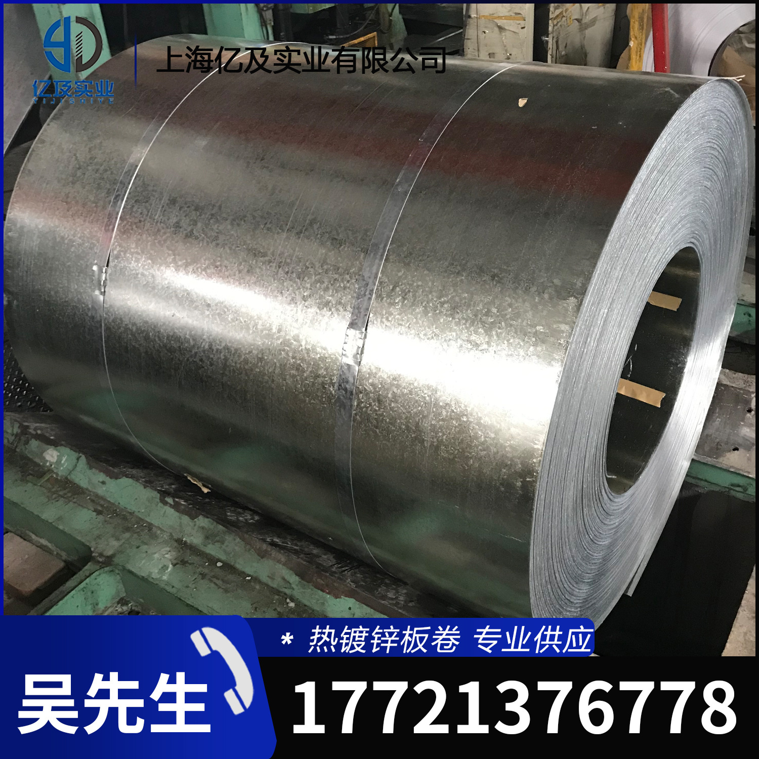 现货供应 SGH440 有花 热镀锌板 镀锌板 可开平分条