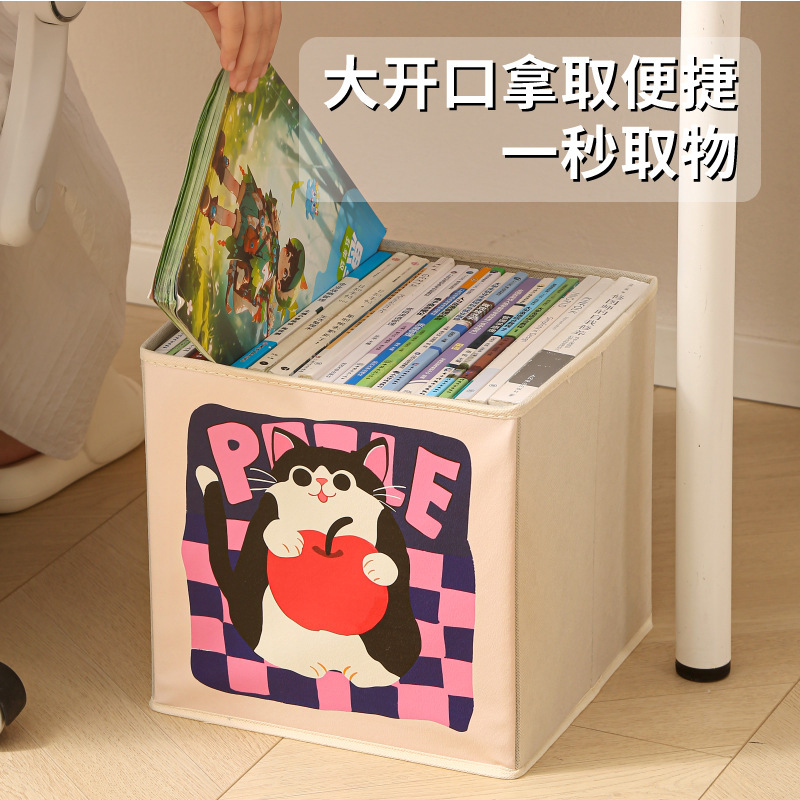 新款可爱卡通收纳箱大开口可叠放宿舍学生收纳盒旧书本卧室收纳箱|undefined