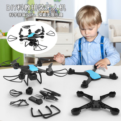 JJRC remote control assembly drone DIY manual scientific teaching quadcopter wifi high-definition camera
