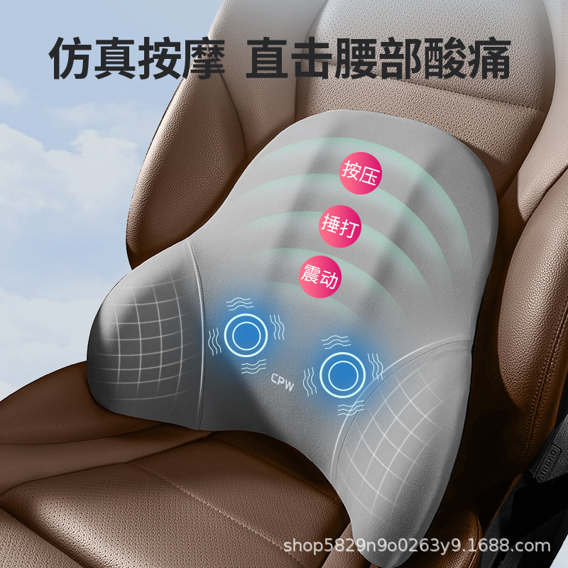 車載電動マッサージヘッドレスト＆腰椎サポート、車内シート用ネック＆腰椎保護マッサージ枕セット、軽量高級スマートマッサージ|undefined