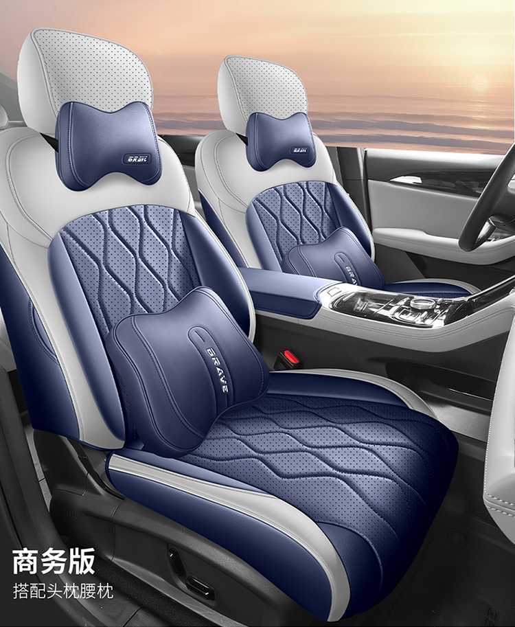 Suitable for 2026 Geely Galaxy A7 seat covers, full coverage, all-season special seat covers, interior modification car seat cushions