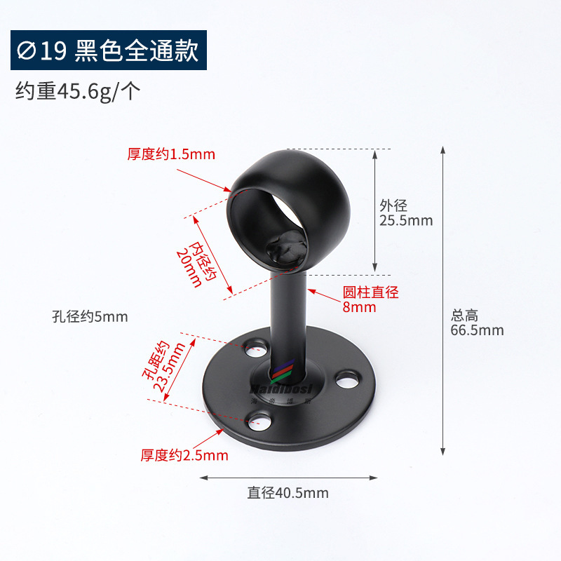 ステンレス鋼フランジシート黒と白のサポートカーテンロッドホルダー耐荷重ワードローブ吊り下げロッド固定パイプシート壁アクセサリー|undefined
