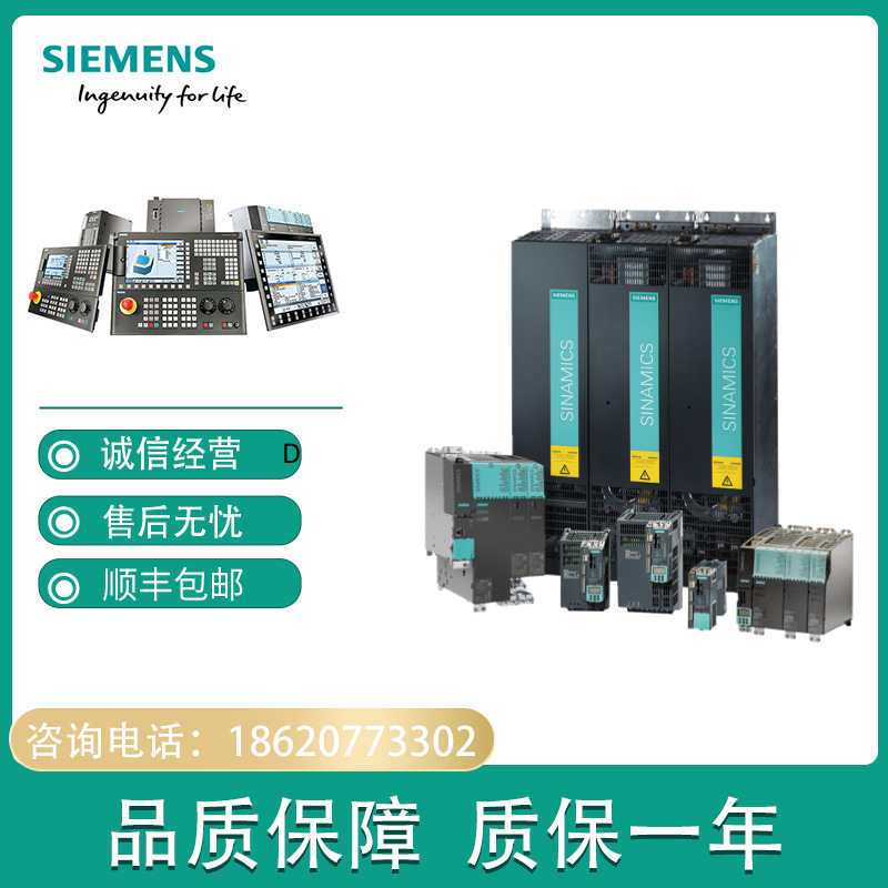 6SL3210-1SE11-7UA0 SINAMICS S120 变频器 功率模块 PM340