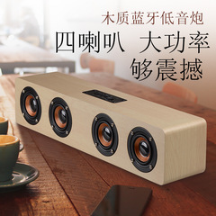 W8 Wooden Wireless Bluetooth Speaker Home Computer Phone TV Card Sound Gift Manufacturer Wholesale