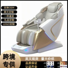 ハイエンドマッサージチェアデュアルムーブメント心筋相談室リラクゼーションチェア多機能格納式全自動スペースカプセル倉庫