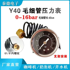 压力表;减压阀;其他压力仪表