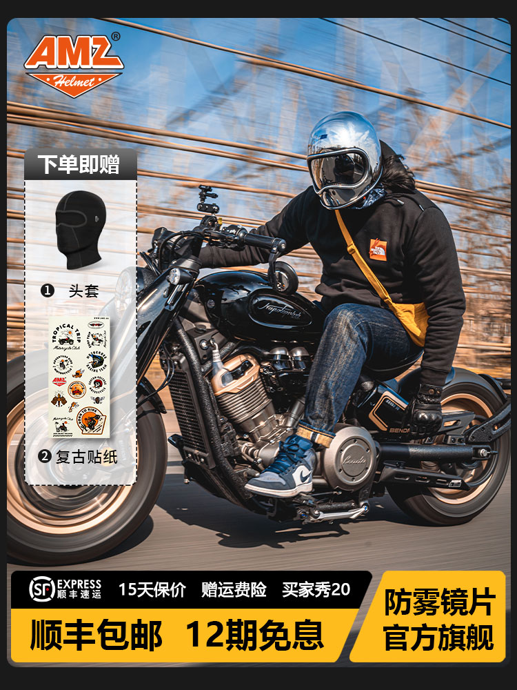 Other Motorcycle Full Helmet Glass Japanese Retro Small Helmet (Auto Parts and Accessories) - s-aurora-black-small-helmet-body-non-3c-free-headgearsticker