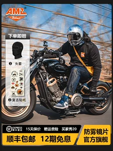 Motorcycle Full Helmet Glass Japanese Retro Small Helmet