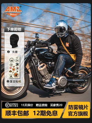 Other – Motorcycle Full Auto Parts and Accessories
