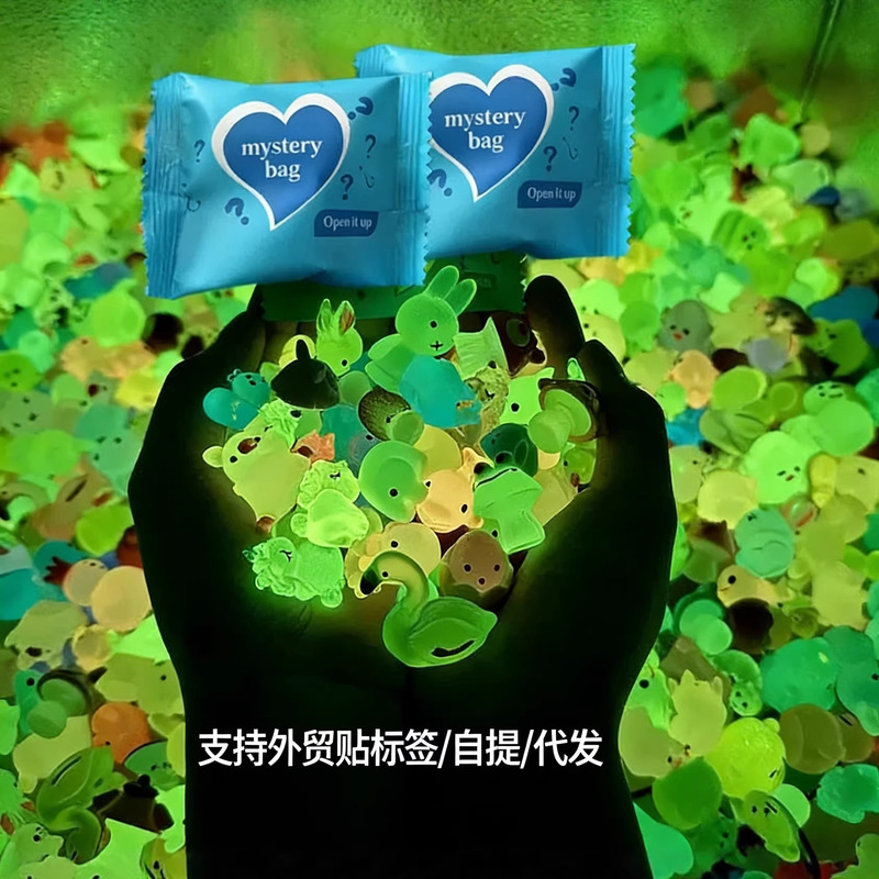 English-Themed Bags with Realistic Glow-In-The-Dark Animals, Blind Bags of Mini Cute Cartoon Toys, Small Animals in 3D, Individually Packaged
