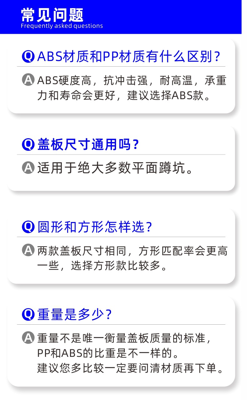 The cover of the squat toilet, the toilet lid, the squat pit cover, the squat toilet lid, the toilet bowl cover, and the slide plate cover are thick full figure