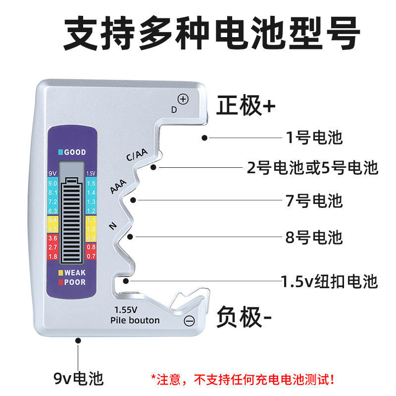 디지털 전압 및 전기 검출기 실버