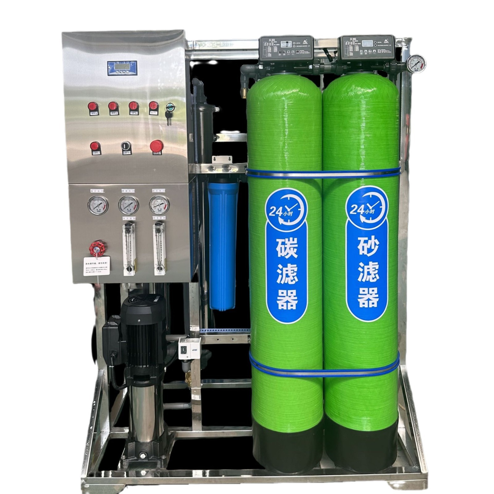 Equipo de ósmosis inversa industrial de 0.5 toneladas, purificador de agua comercial automático de ósmosis inversa, equipo industrial de agua pura.