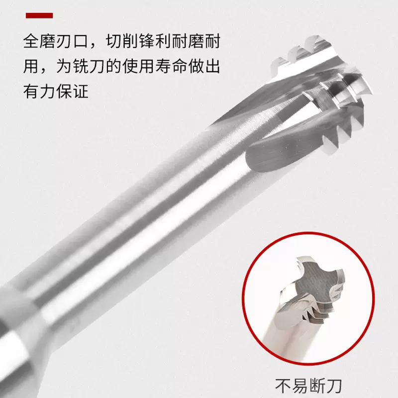 铝用螺纹切削铣刀硬质合金钨钢公制60度全牙单牙三牙