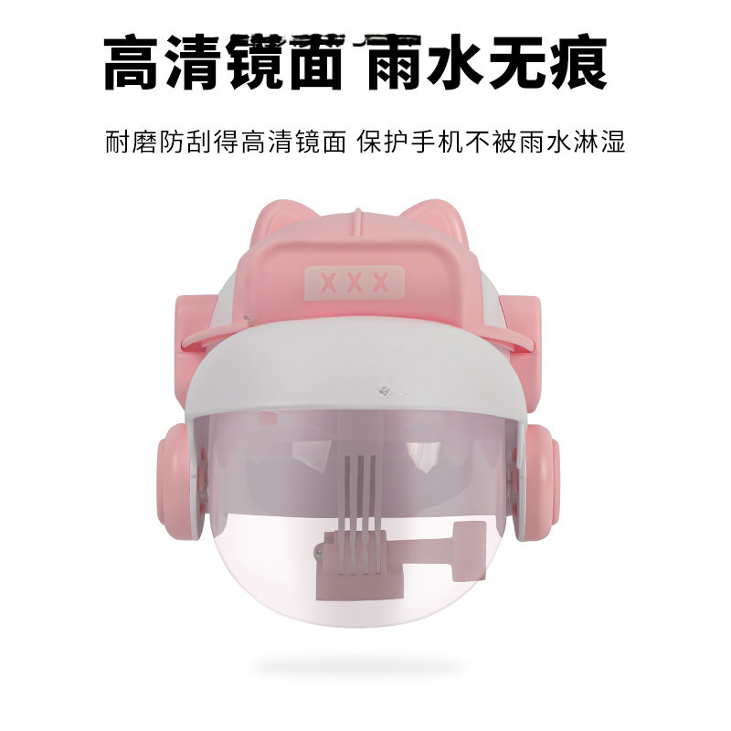 电动车2025新款外卖骑手手机支架导航架防水小雨伞遮阳自行车支架|undefined