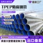 国标加强防腐螺旋钢管