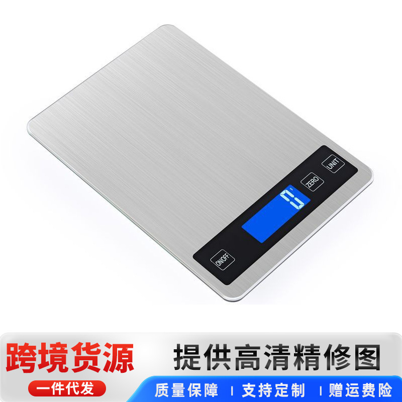 跨境不锈钢玻璃面板电子秤15kg家用烘焙厨房克重称智能充电小型秤
